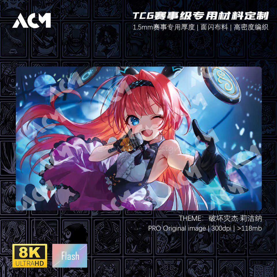 Door Mat Blank - 600x350mm Cocok untuk Shadowverse Lishenna, Omen